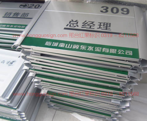 邢台铝合金型材标牌