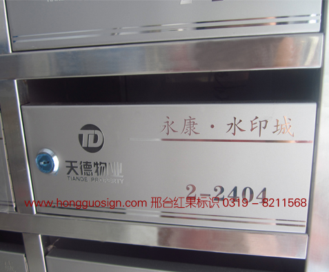 邢台不锈钢信报箱