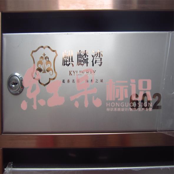 邢台高档信报箱