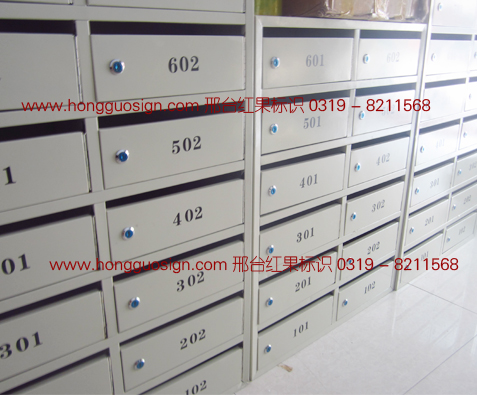 邢台邮政信报箱