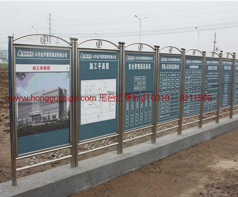 不锈钢宣传栏，候车厅