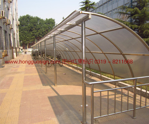 不锈钢车棚