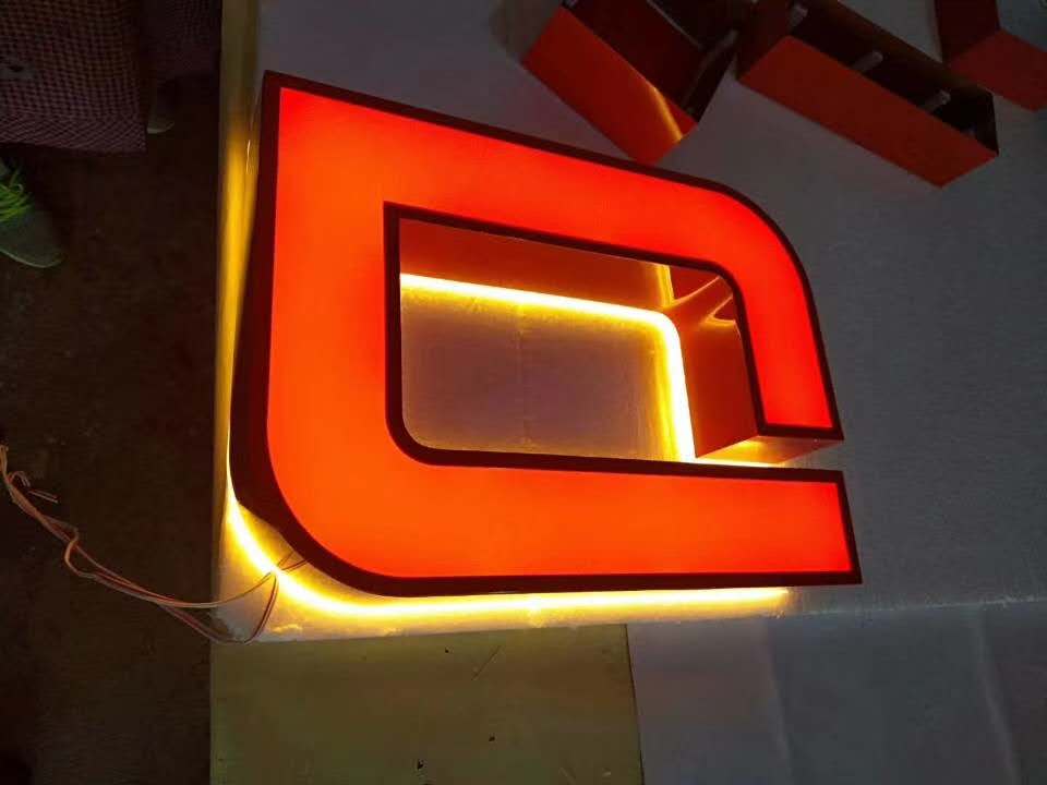 邢台正背面发光字