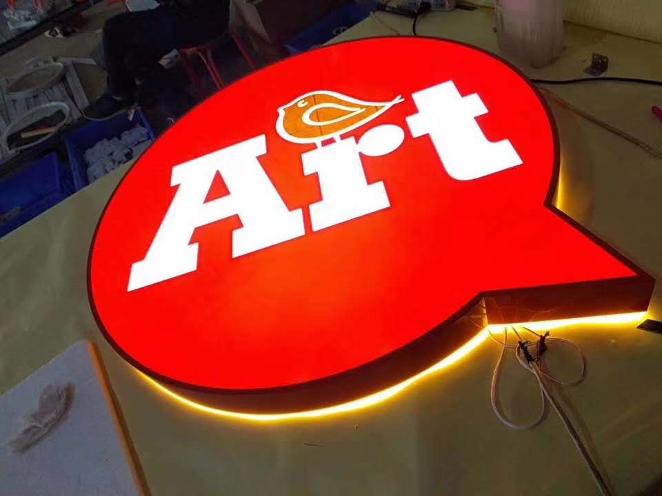 邢台正背面发光字